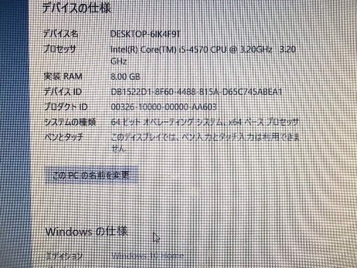 GTX770 ゲーミングPC