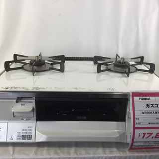 ☆ジモティ割あり☆ リンナイ ガステーブル 23年製 ／クリーニング済み 