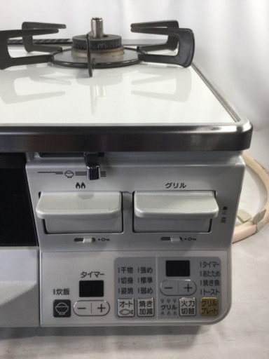 Rinnai リンナイ LP ガステーブル ラクシエ アウトレット RTS65AWK3R