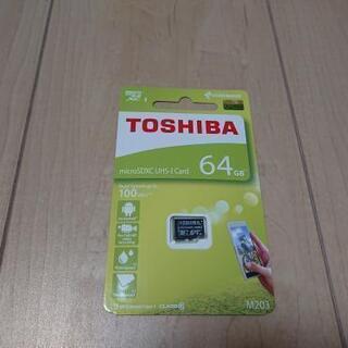 【新品】東芝 マイクロSDカード 64GB