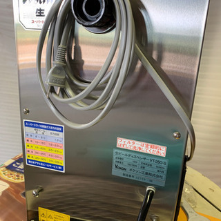ニットク生ビールディスペンサー新品未使用 【公式通販】