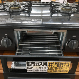 国内外の人気集結！ トレファク摂津店 店頭限定】Paloma(パロマ)の都市ガステーブル その他