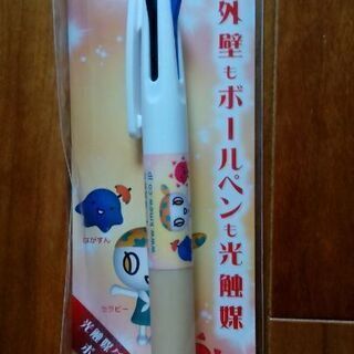 【無料0円】光触媒コーティングボールペン