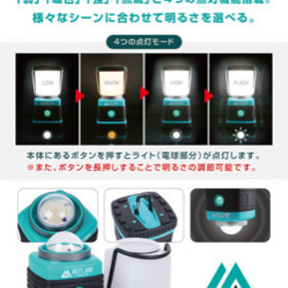 問い合わせが多い為、一旦ストップ！キャンプセット まとめて購入の方優先！