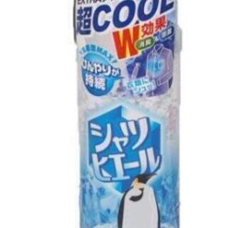 シャツヒエール　BIGサイズ500ml　ストロングミント　消臭除...