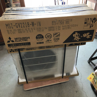 三菱 ルームエアコン MSZ-GV2218-W 新品 2018年製