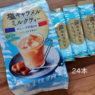 日東紅茶　塩キャラメルミルクティー　3袋