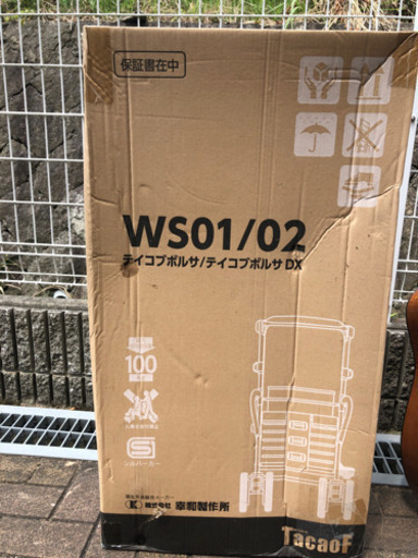 老人用 手押しくるま