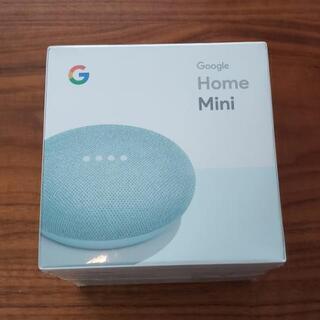 【新品未使用】Google Home Mini アクア
