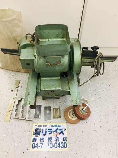 日立工機 仕上グラインダ UA-130 400㎜ 刃物研磨機【リライズ野田愛宕店】【店頭取引限定】【中古品】1点限り早い者勝ち！