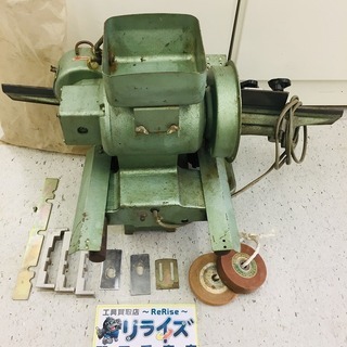 日立工機 仕上グラインダ UA-130 400㎜ 刃物研磨機【リ...