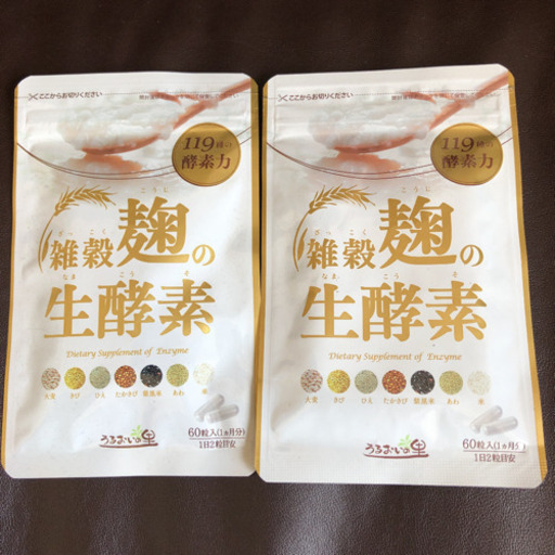 雑穀麹の生酵素