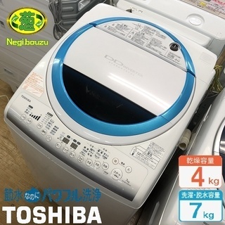 美品【 TOSHIBA 】東芝 洗濯7.0㎏/乾燥4.0㎏ 洗濯乾燥機 パワーアップAg+