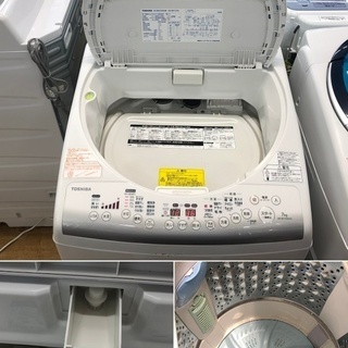 美品【 TOSHIBA 】東芝 洗濯7.0㎏/乾燥4.0㎏ 洗濯乾燥機 パワーアップAg+