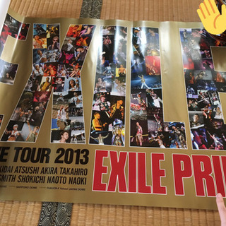 EXILE PRIDE ポスター【取引中】 
