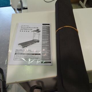 【モノ市場 東海店】ALINCO　アルインコ　ランニングマシン　ルームランナー　AFR2316　家庭用