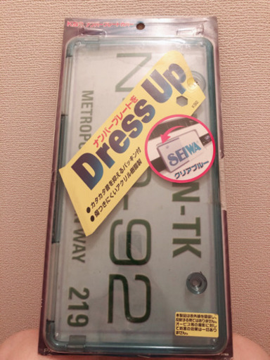 取引中 ナンバープレートカバー クリアブルー みどり 小岩の外装 車外用品の中古あげます 譲ります ジモティーで不用品の処分