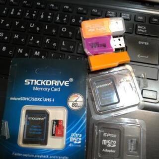 MicroSD 一式ジャンク
