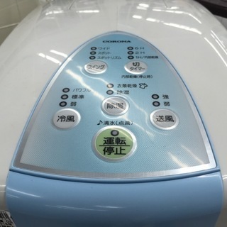 安心の6ヶ月保証つき【トレファク入間店】コンプレッサー式除湿機のご