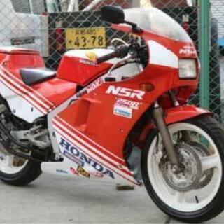 ホンダ　NSR250R MC16