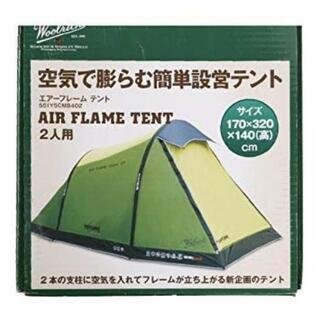 ウールリッチ エアフレームテント