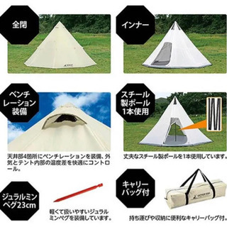 その他 キャプテンスタッグ CSクラシックワンポールテントオクダゴン460UV