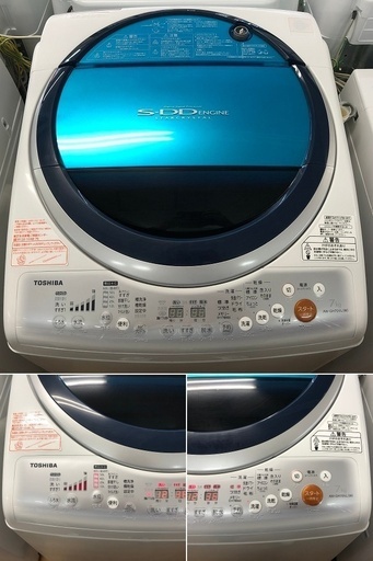 美品【 TOSHIBA 】東芝 洗濯7.0㎏/乾燥4.0㎏ 洗濯乾燥機 パワーアップAg+抗菌水 パワフル洗浄 AW-GH70VL