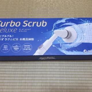 TurboScrubDeluxe　新品未使用品