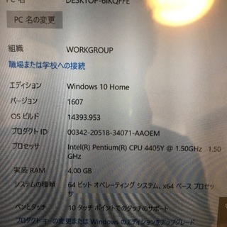 タブレット+外付けキーボード+外付けプレーヤ＋SDカードー
