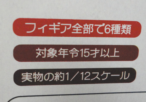 デザインインテリアコレクション デザイナーズチェア Vol.4 6個入