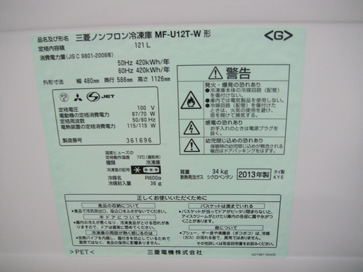 今だけWチャンス！ 「ジモチィ」見たで！ で3,000円引き！の21,980