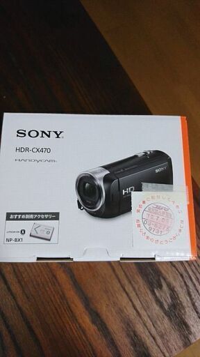 値下げ！ビデオカメラ【新品未使用】SONY HDR-CX470