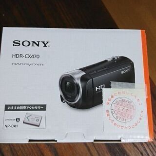 値下げ！ビデオカメラ【新品未使用】SONY HDR-CX470