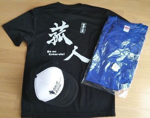 新品 かもしかハーフマラソンtシャツ Lサイズ 菰人こもんちゅtシャツ Sサイズ 帽子アジャスター付 あまや鳥 四日市のtシャツ メンズ の中古 古着あげます 譲ります ジモティーで不用品の処分 新品 かもしかハーフマラソンtシャツ Lサイズ 菰人こもんちゅtシャツ Sサイズ 帽子アジャスター付 あまや鳥 四日市のtシャツ メンズ の中古 古着あげます 譲ります ジモティーで不用品の処分