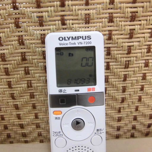 南12条店 Olympus オリンパス Icレコーダー ボイスレコーダー ボイストレック Vn 70 モノハウス南12条店 中島公園のオーディオ その他 の中古あげます 譲ります ジモティーで不用品の処分 南12条店 Olympus オリンパス Icレコーダー ボイスレコーダー ボイストレック Vn 70 モノハウス南12条店 中島公園のオーディオ その他 の中古あげます 譲ります ジモティーで不用品の処分