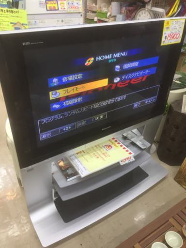 ジモティを見た方限定！　2005年製 Panaosnic 42型 プラズマテレビ 一体型 福岡 糸島 唐津　0707-10