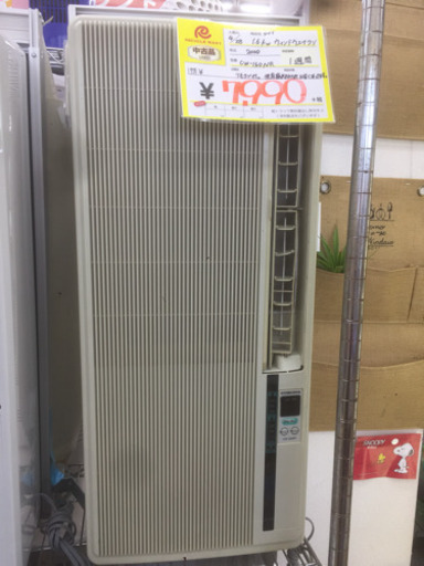 0707-08 コロナ 1.6kw 窓枠エアコン 4.5~6畳向け 福岡 糸島 唐津