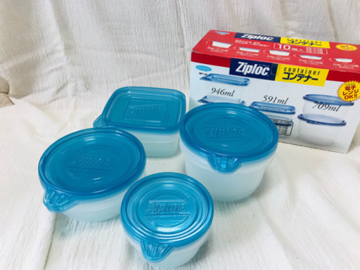 未使用 ジップロックコンテナー ゆみ 厚木の食器 その他 の中古あげます 譲ります ジモティーで不用品の処分 未使用 ジップロックコンテナー ゆみ 厚木の食器 その他 の中古あげます 譲ります ジモティーで不用品の処分