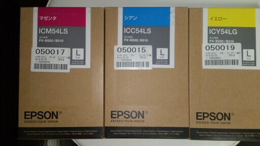 エプソン 純正 IC54L インク ３色 PX-B500 PX-B510用
