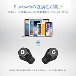 【最終値下げ！】EnacFire Twins Bluetooth...
