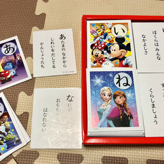 美品 ディズニーかるた Lily 練馬のキッズ用品 幼児教育 の中古あげます 譲ります ジモティーで不用品の処分