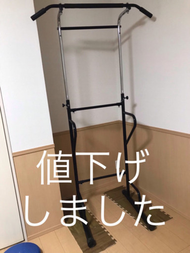 【値下げしました】トレーニング用品一式