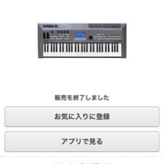 【成約済】シンセサイザー ヤマハ mm6 - 楽器