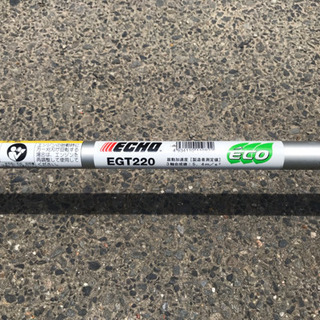ECHO　刈払機　EGT220　未使用品？動作品 管理番号7703