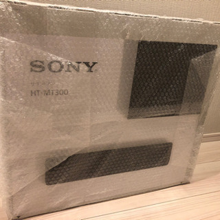 サウンドバー