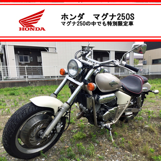 ●引取先が決まりました / HONDA マグナ250Ｓ★動画