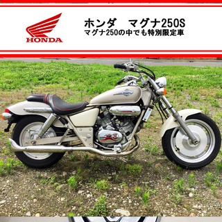 ●引取先が決まりました / HONDA マグナ250Ｓ★動画