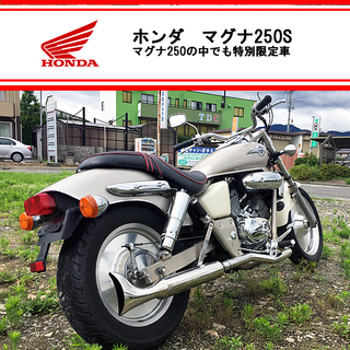 ●引取先が決まりました / HONDA マグナ250Ｓ★動画