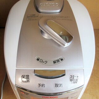 ☆日本美健 クック CUCKOO CRP-HJ0657F IH圧力マルチジャー炊飯器 超高圧