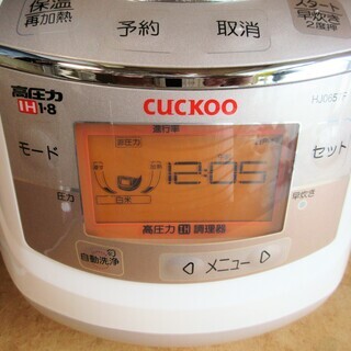 ☆日本美健 クック CUCKOO CRP-HJ0657F IH圧力マルチジャー炊飯器 超高圧